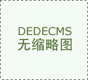 本钱市场起头：汗青不会